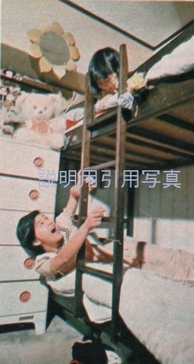 38J明星197307浅田美代子3.jpg