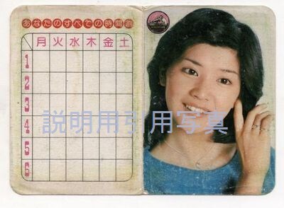 3あなたのすべて1表.jpg