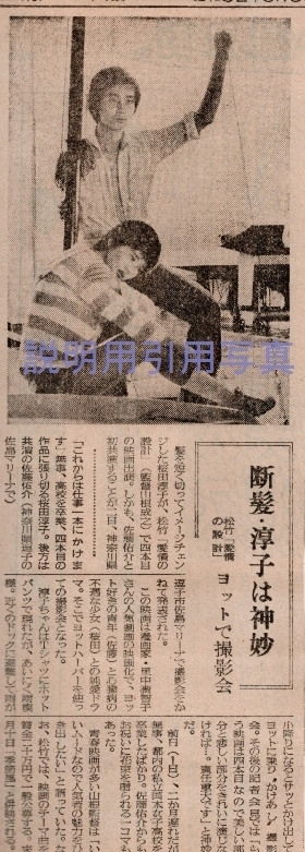 3制作発表0602.jpg
