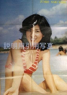3若い人ポスター.jpg