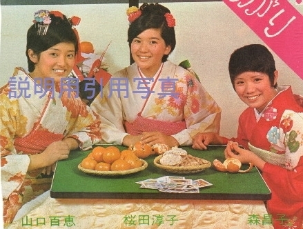 3近代1-3人娘4.jpg