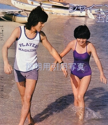 3近代映画1979年野口五郎2.jpg