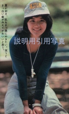 3週刊1975夏-2.jpg