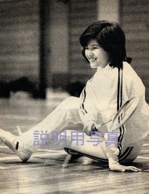 3週刊明星19750323-4.jpg