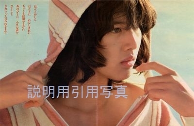 3J明星197507淳子vs百恵-10-11.jpg