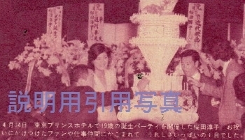 4-19才の誕生日 (2).jpg