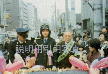 4-一日署長x.jpg