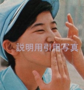 40J明星197307浅田美代子5.jpg