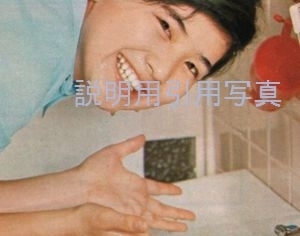 41J明星197307浅田美代子4.jpg