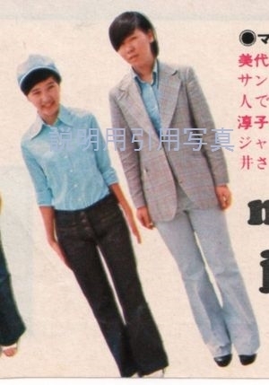 43J明星197307浅田美代子5.jpg