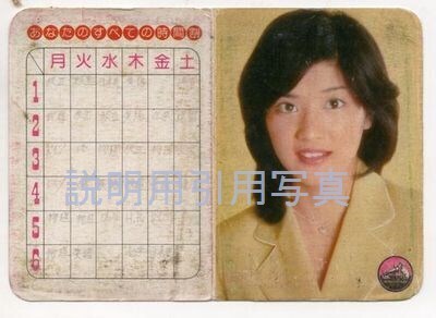 4あなたのすべて2表.jpg