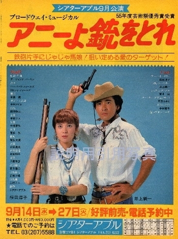 4アニーパンフレット.jpg