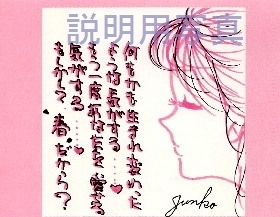 4スポーツ卓上カレンダー4.jpg