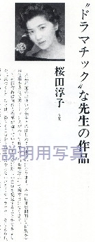 4善人の条件舞台1.jpg