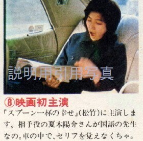 4明星197504-20REPORTS2.jpg