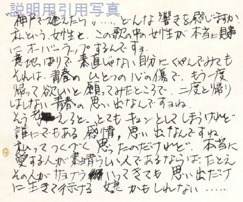 4神戸で逢えたらさくらんぼ2.jpg