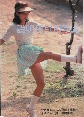 4週刊1975夏-2.jpg