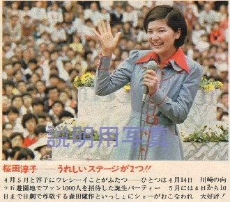 5-16才誕生日向こう.jpg