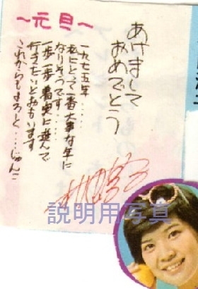 5-1975年元旦.jpg