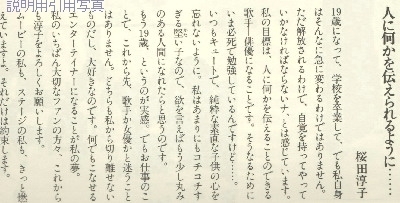 5-19才涙の卒業式5.jpg