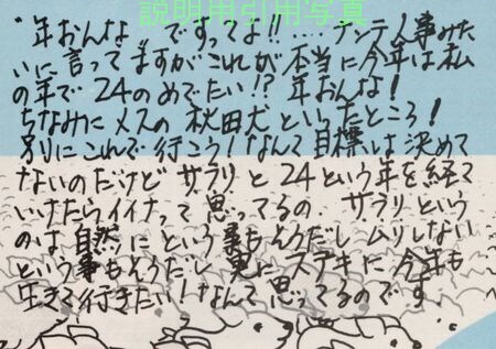 5-さくらんぼ2.jpg