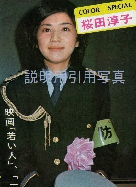 5-一日署長x.jpg