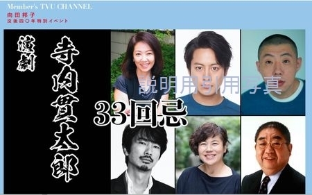 53寺内2.jpg