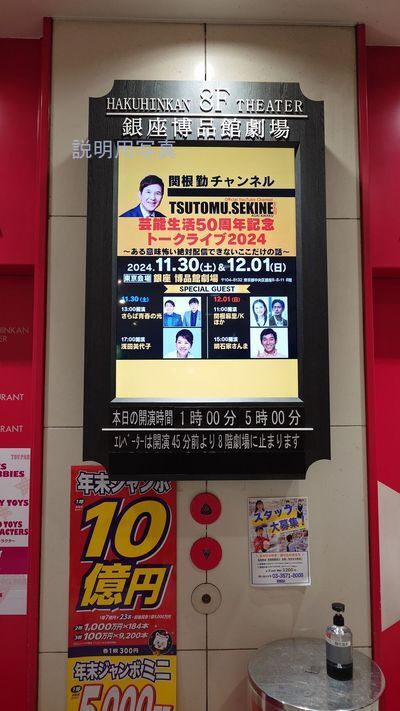 53関根1.jpg