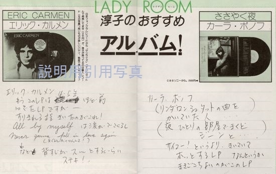 5おすすめアルバム.jpg