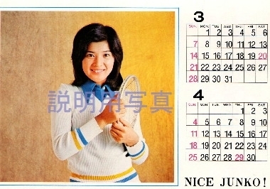 5スポーツ卓上カレンダーa.jpg