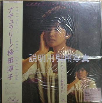 5ナチュラリーCDLP.jpg