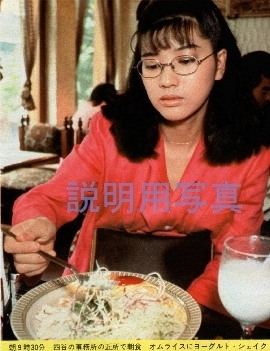 5ミステイデイ雑誌　0930朝食.jpg