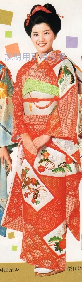 5晴着1977.jpg