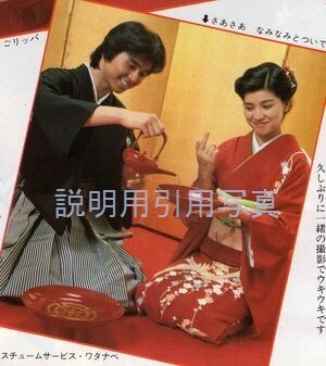 5晴着1982竹本3.jpg
