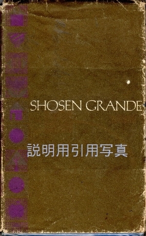 5書泉.jpg