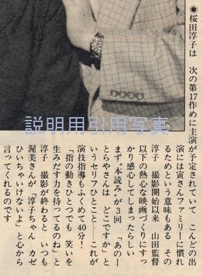 5男はつらいよ (2).jpg