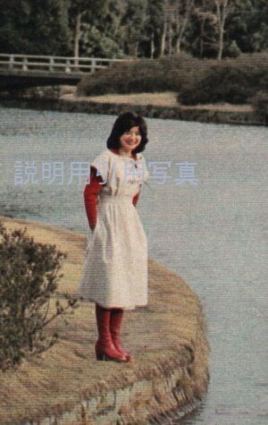 5近代映画197604つかの間の日曜日自作物語4.jpg