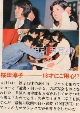 6-18才誕生日.jpg