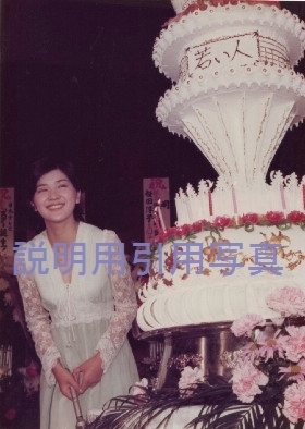 6-19才の誕生日10.jpg