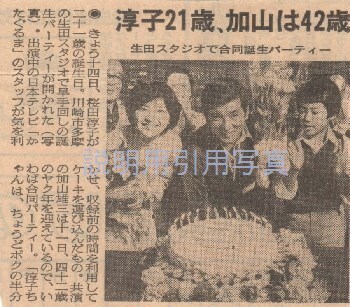 6-21才誕生日2.jpg