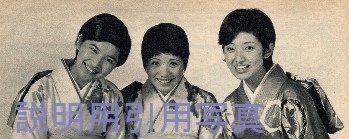 6-2新年-1974.jpg