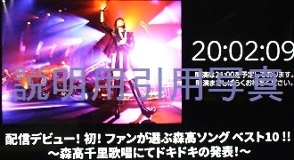 62-1配信3twieer.jpg