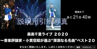 62-2配信B.jpg