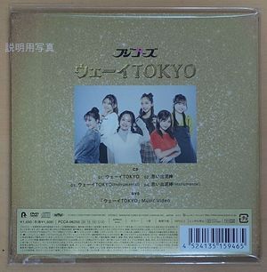 62BLOG思い出泥棒2.jpg
