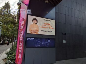 62ブログ太田裕美2023-2.jpg