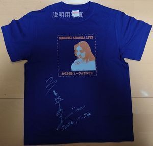 63麻丘めぐみTシャツ2.jpg