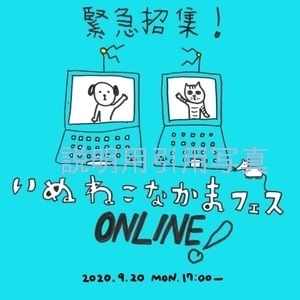 67犬ねこ.jpg