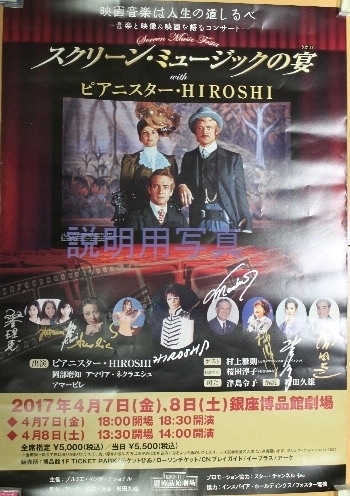 6ポスター.jpg
