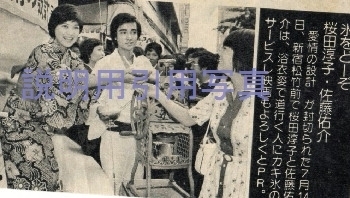 6愛情の設計PR.jpg