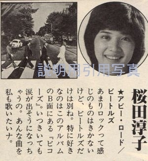 6明星197703好きなレコード.jpg